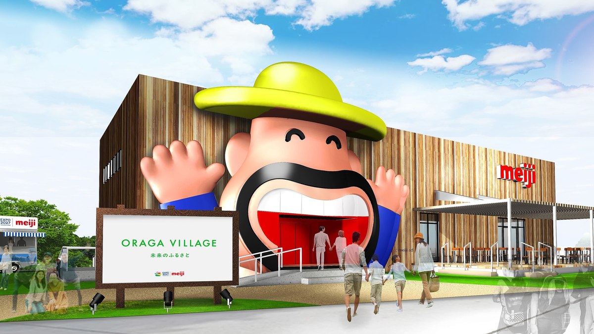 明治グループ「ORAGA VILLAGE 未来のふるさと」