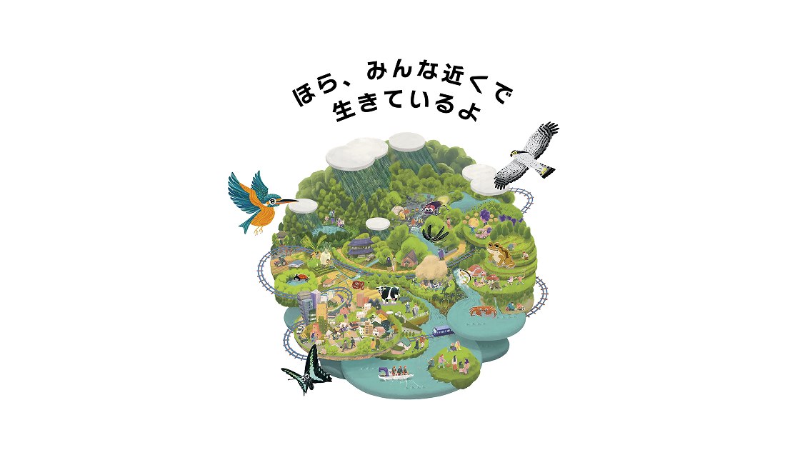 SOTETSU PARK（そうてつぱーく）